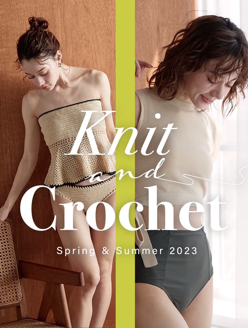KNIT＆CROCHET Collection
