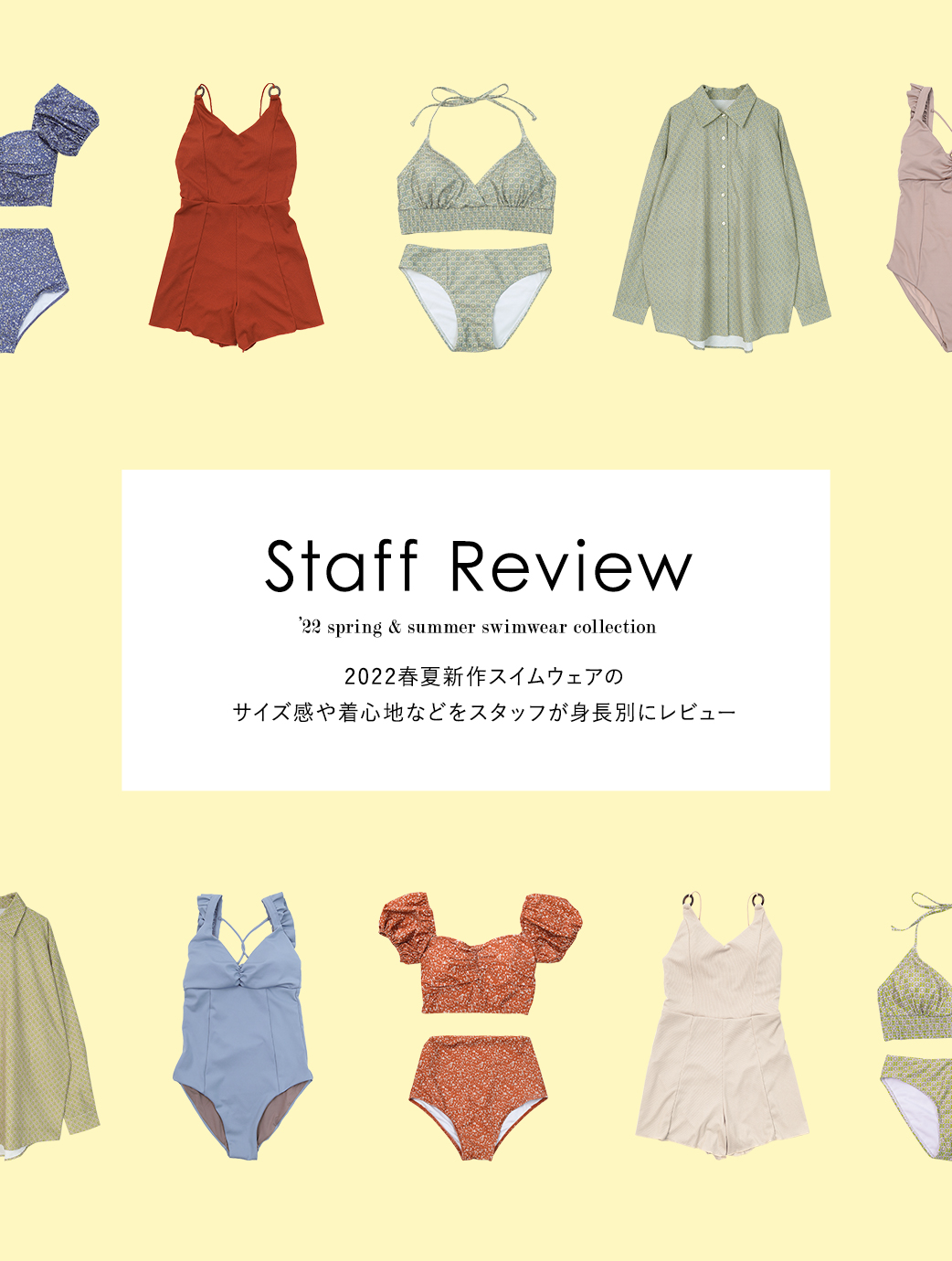 Staff review